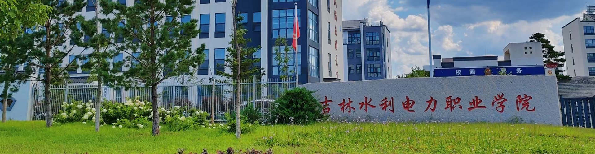 中原体育官网正规渠道水利中原体育官网