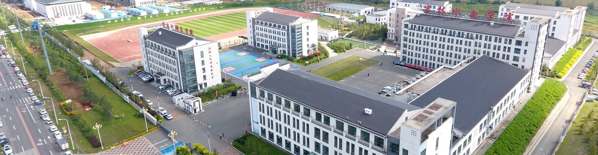 吉林省长春市净月开发区聚业大街656
