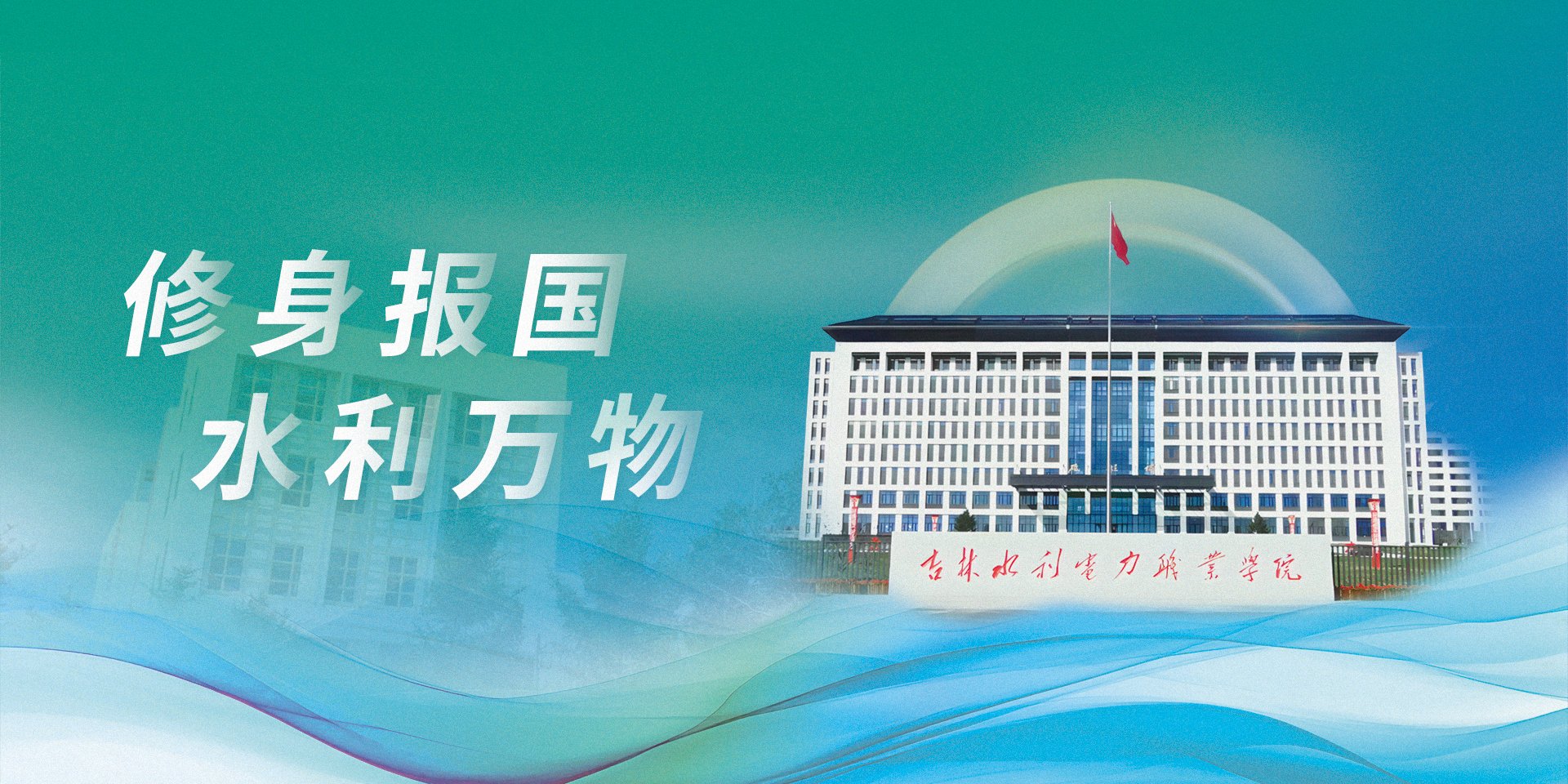 中原体育下载举办庆祝建党105周年暨